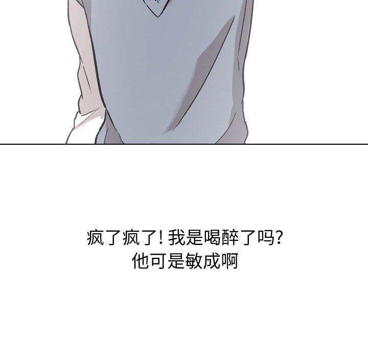 第 10 话 - 第75.jpg页
