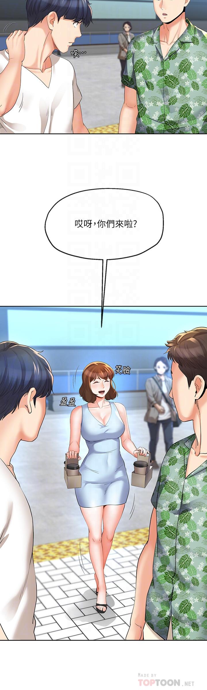 第14話-俊傑的未來掌握在你手中 - 第4.jpg页