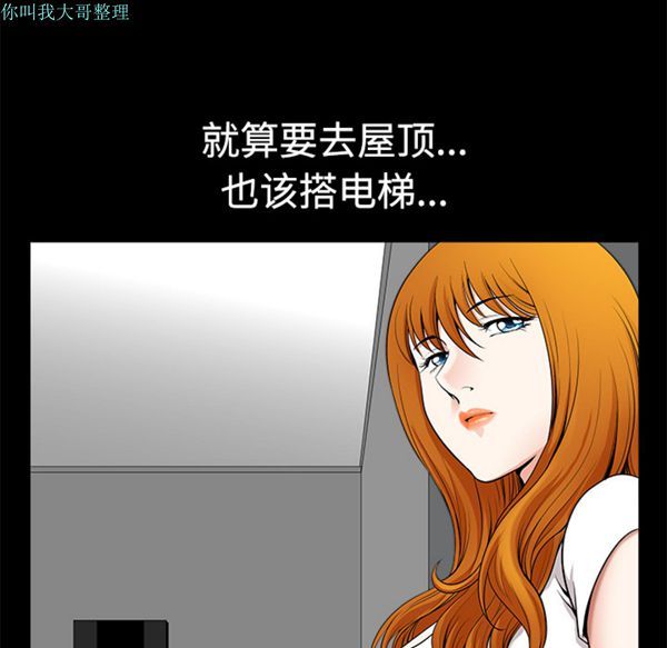 第 5 话 - 第20.jpg页