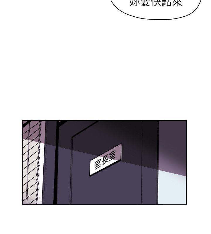 第 75 话 - 第16.jpg页