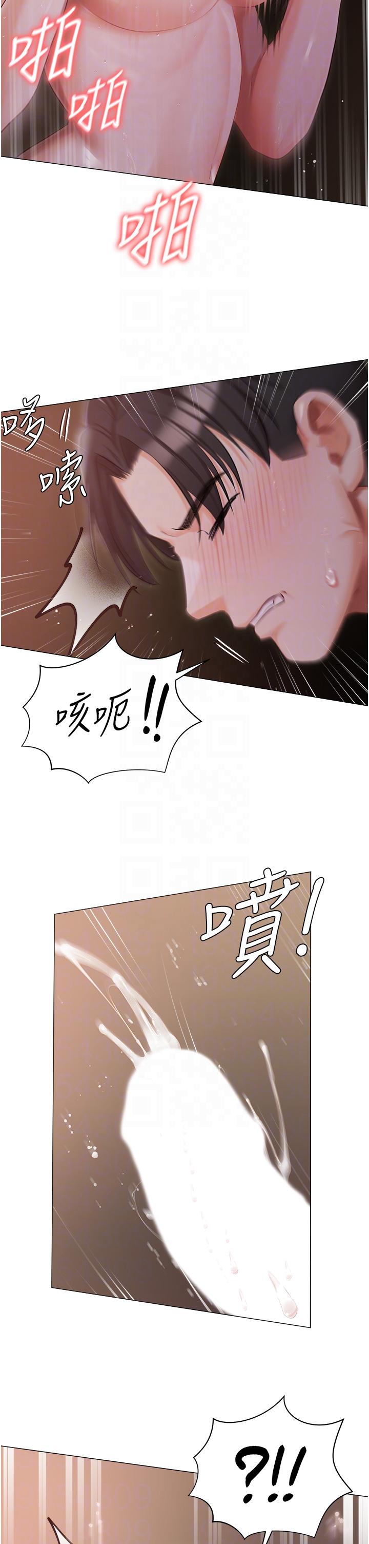 第22话-快来抽插我的小穴 - 第26.jpg页