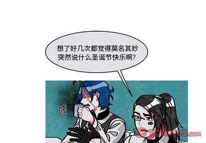 恰欧兹的美食人生 第 12 话 第1页