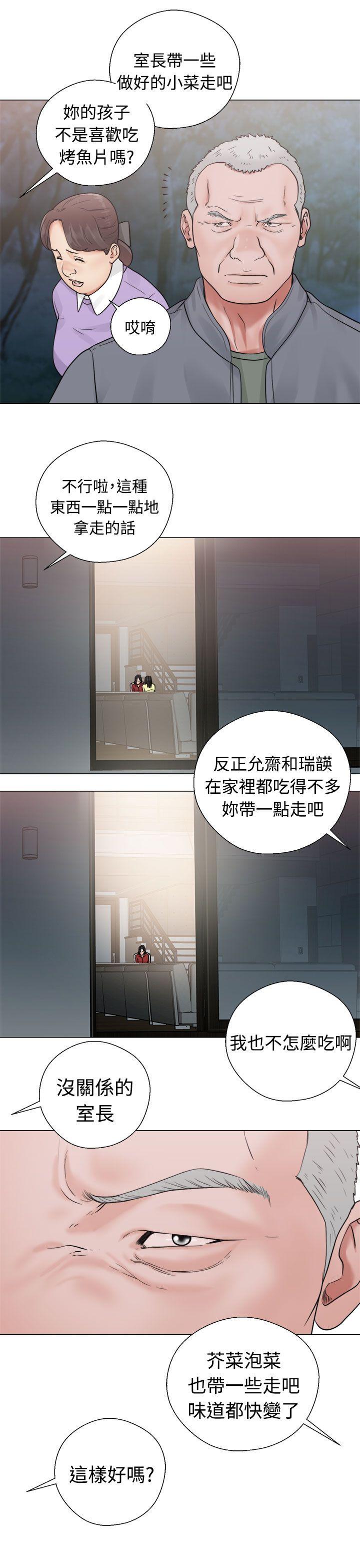 第20話 - 第35.jpg页