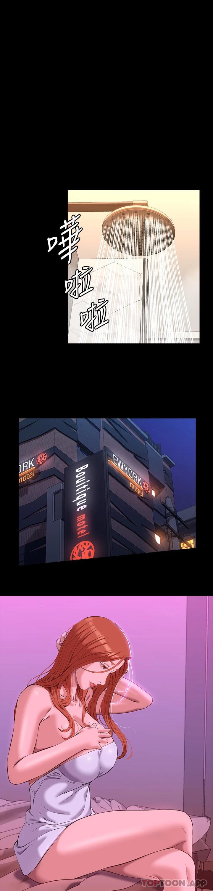 第45话-可以帮我「这里」涂药吗 - 第31.jpg页