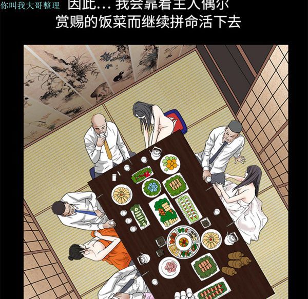 第 13 话 - 第145.jpg页