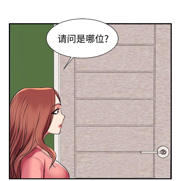 第1话 - 第142.jpg页