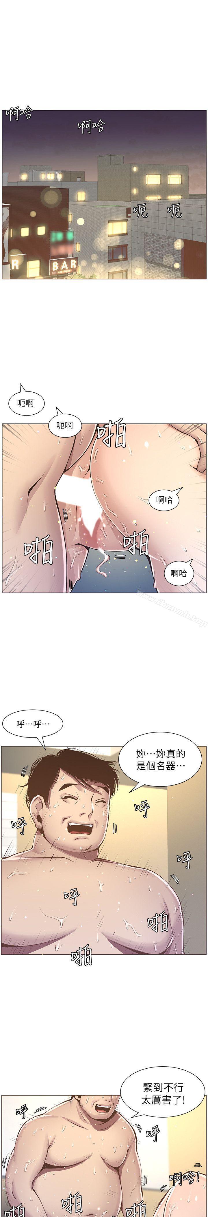 第3话-突然装什么慈父? - 第31.jpg页
