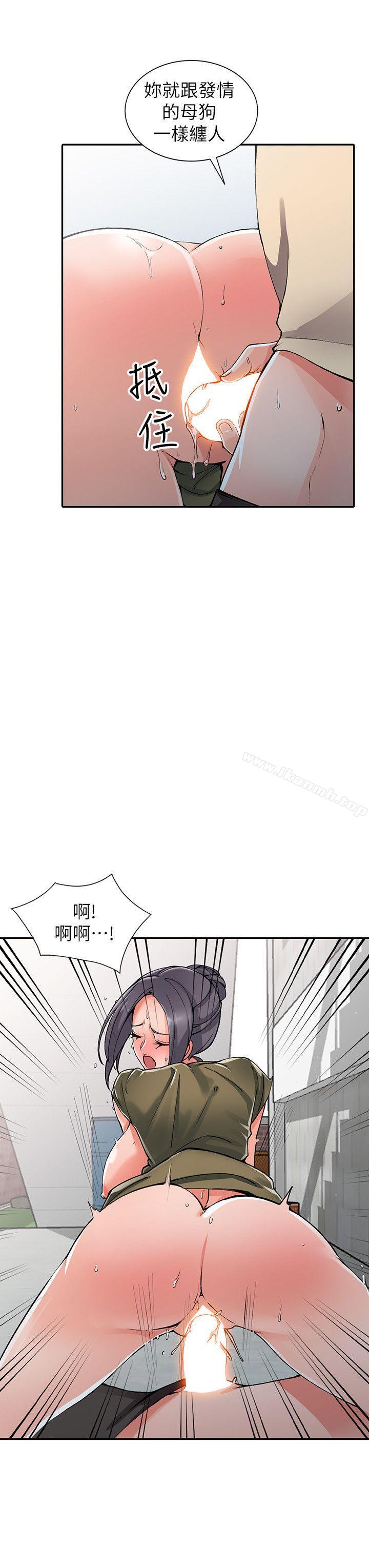 第12话-觊觎芝穗的里长 - 第17.jpg页