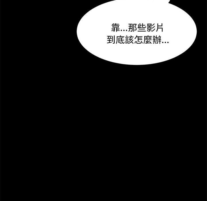 第24话 - 第79.jpg页