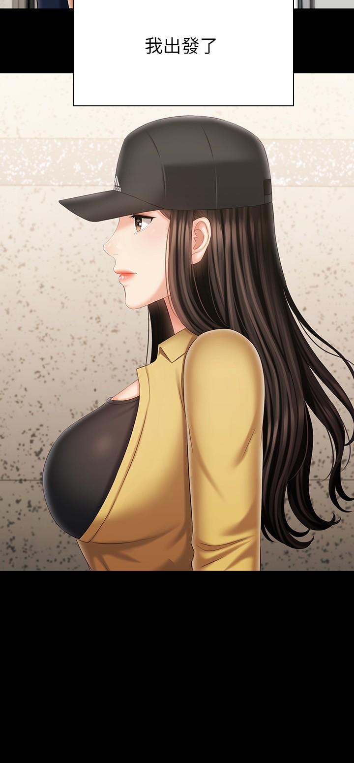第110话-最终话-踏上各自的旅程 - 第38.jpg页
