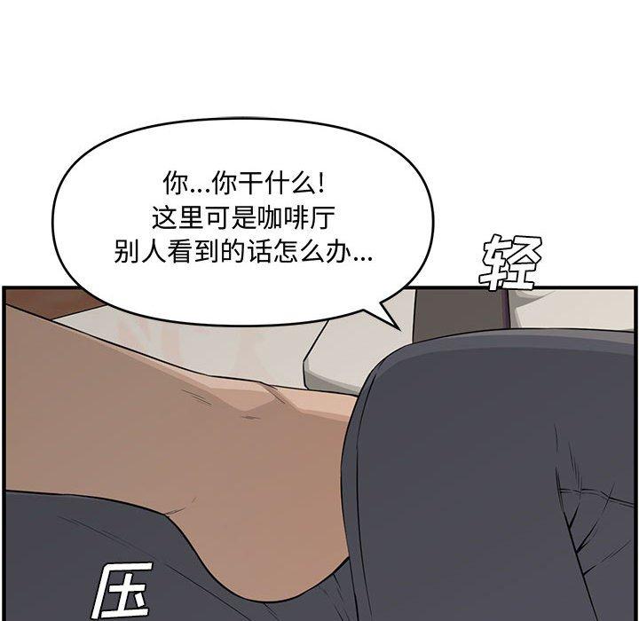第 18 话 - 第158.jpg页
