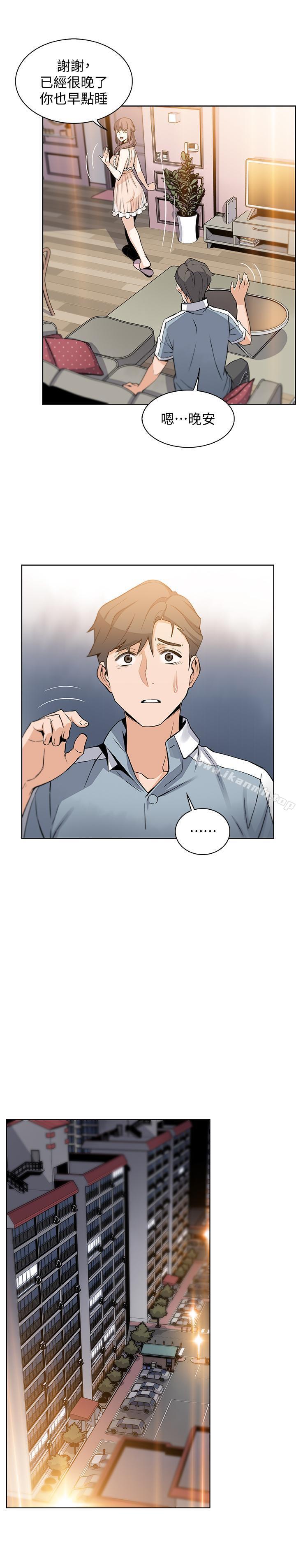 第10話-深夜到我房裡的正玄 - 第28.jpg页