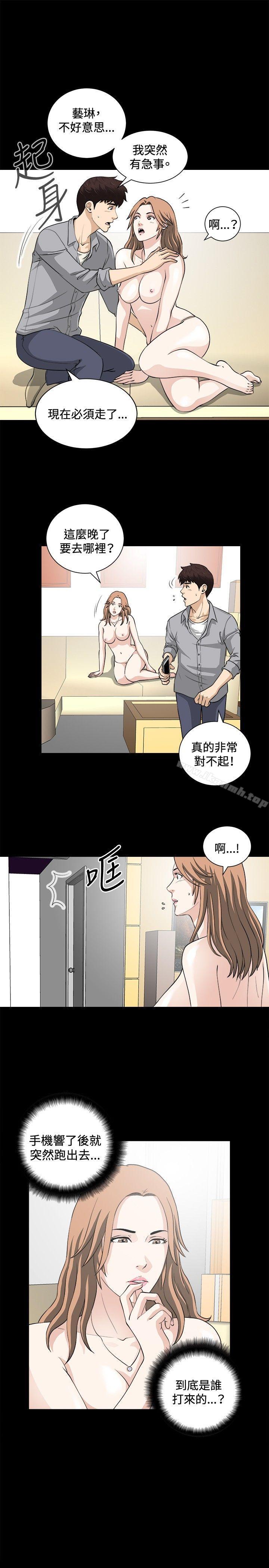 第16話 - 第13.jpg页