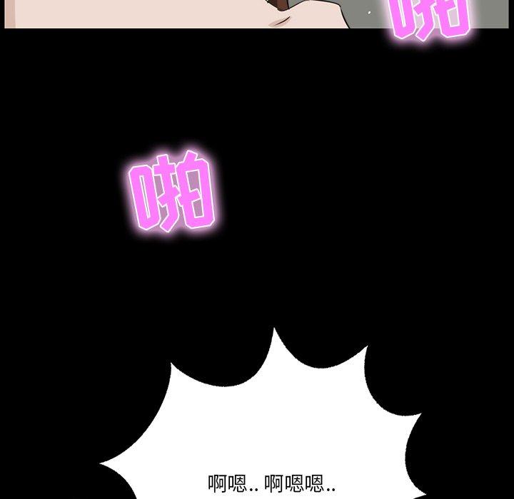 第 11 话 - 第100.jpg页