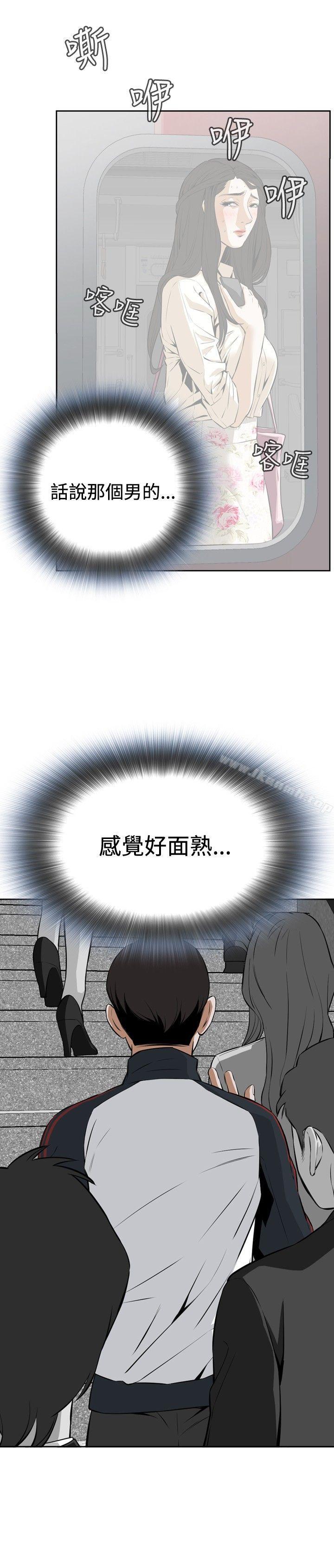 第2話 - 第14.jpg页