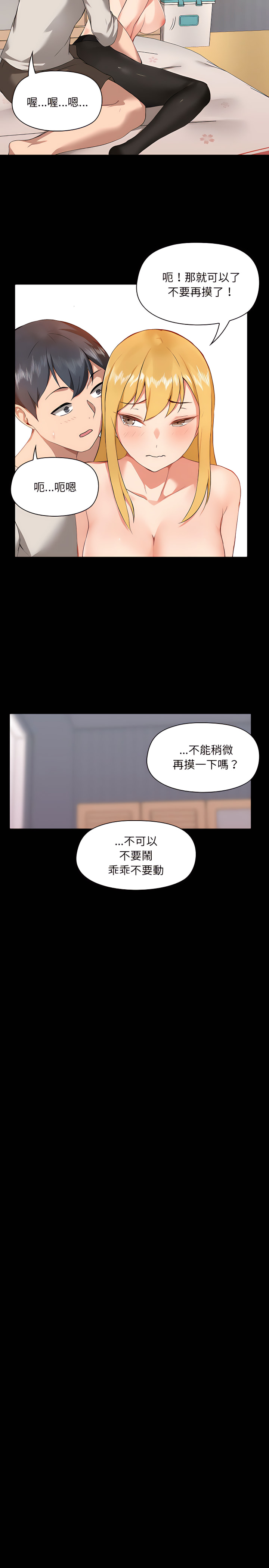 第3章 - 第16.jpg页