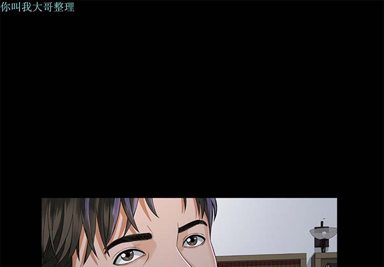 未亡人 第 9 话 第1页