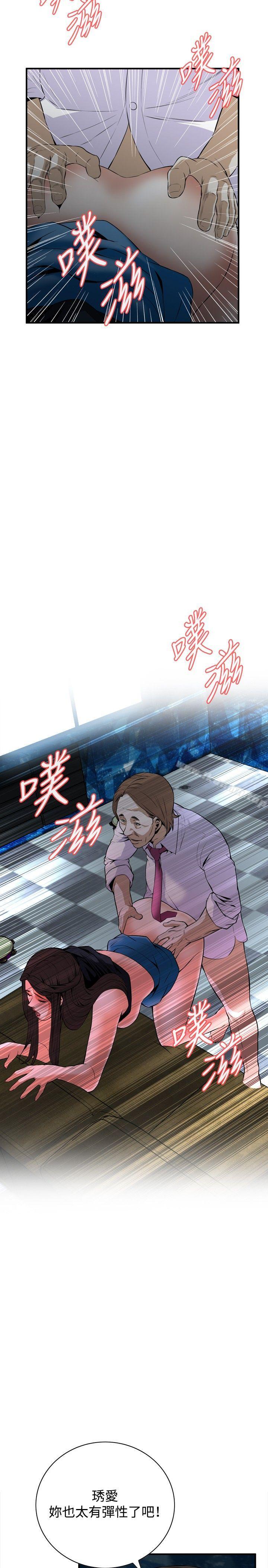 第35話 - 第2.jpg页