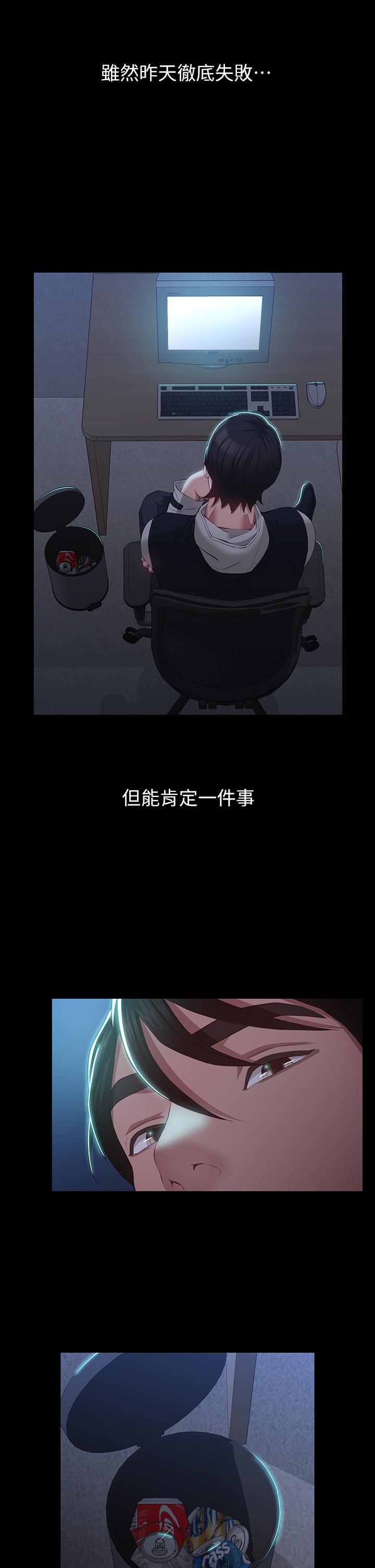 第39话-在大马路上野外露出play - 第13.jpg页