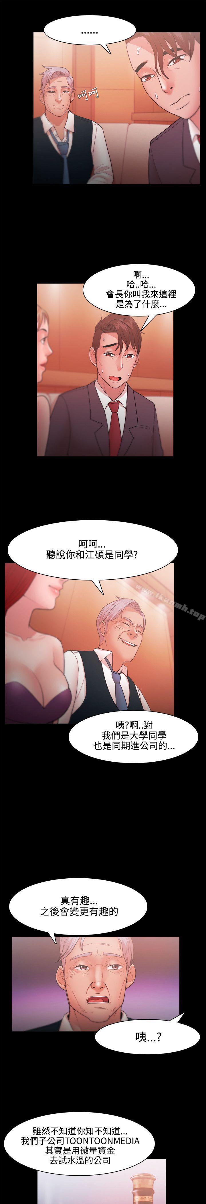 第24话 - 第7.jpg页