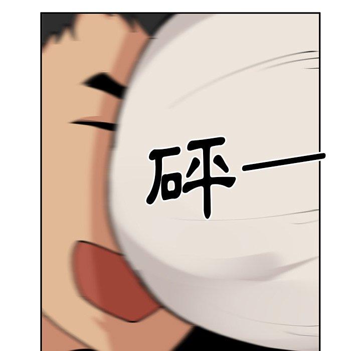 第3话 - 第9.jpg页