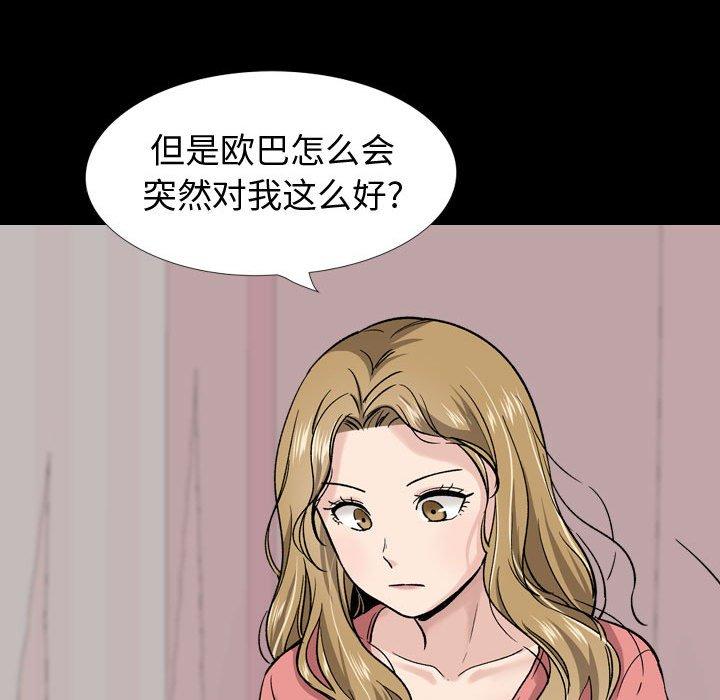 第 27 话 - 第178.jpg页