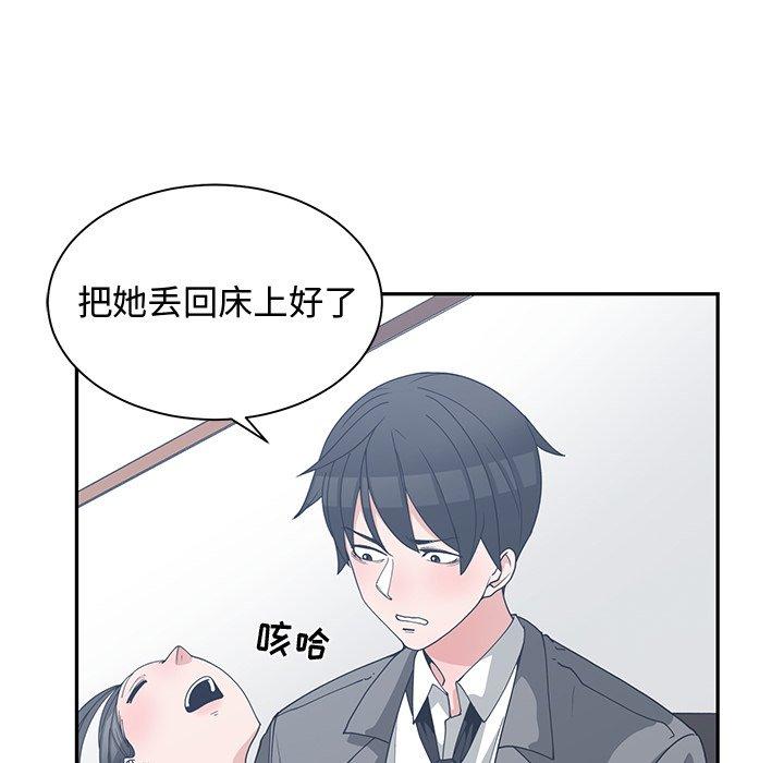 第 12 话 - 第46.jpg页