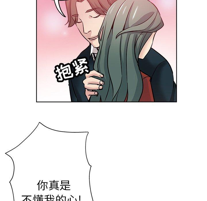 第 11 话 - 第56.jpg页