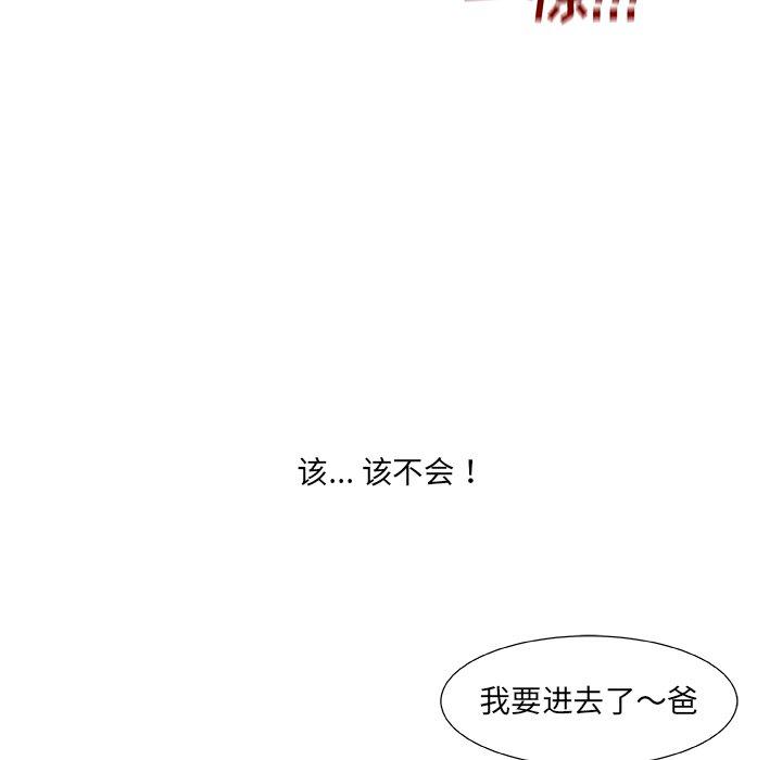 第 32 话 - 第107.jpg页