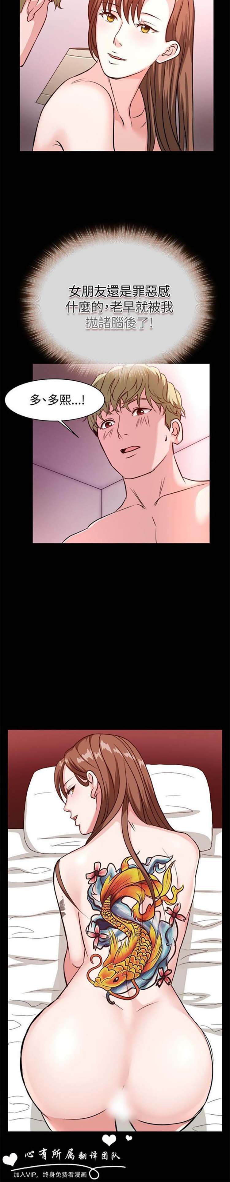 第 53 话 - 第18.jpg页