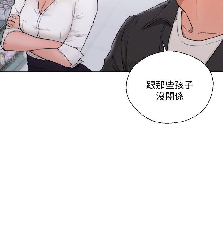第69話 - 昭妍和她們的初次見面 - 第9.jpg页