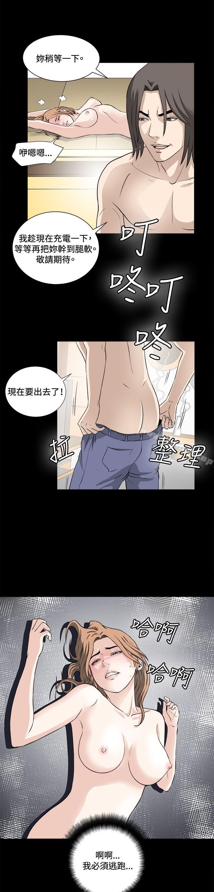 第21話 - 第24.jpg页
