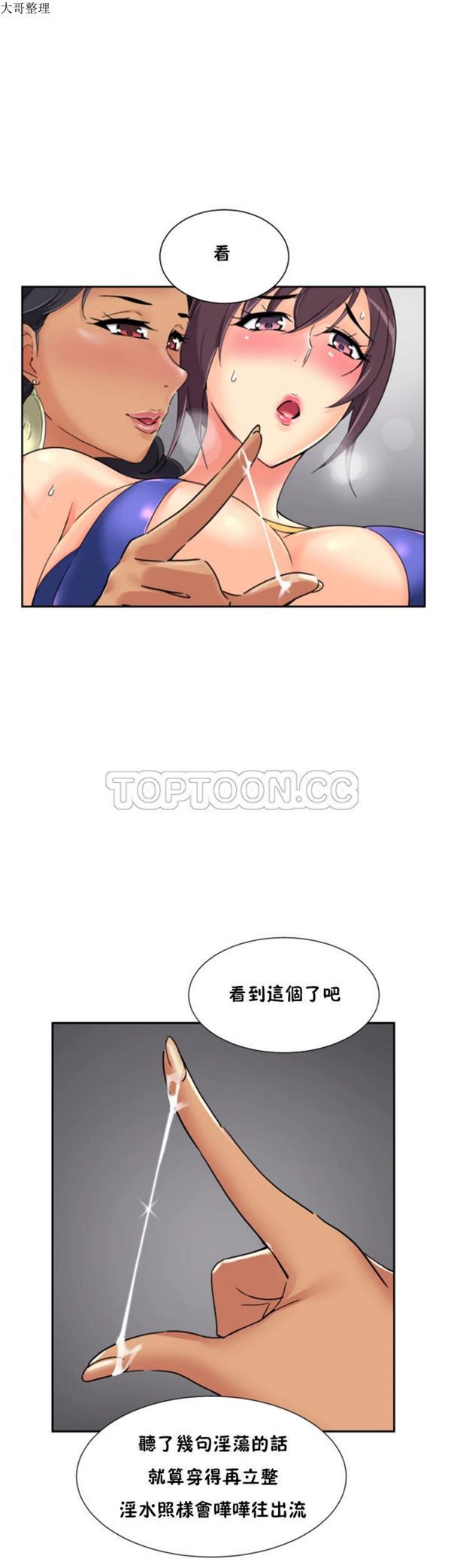 第 40 话 - 第34.jpg页