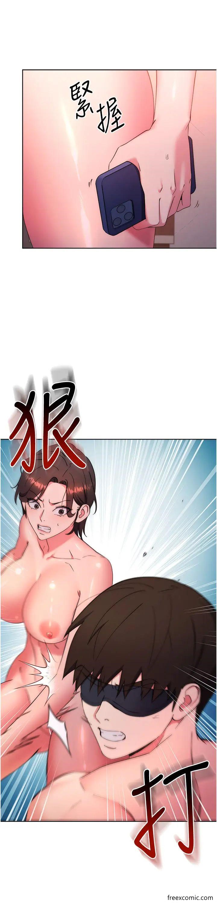 第9话-地铁内当众被侵犯 - 第17.jpg页