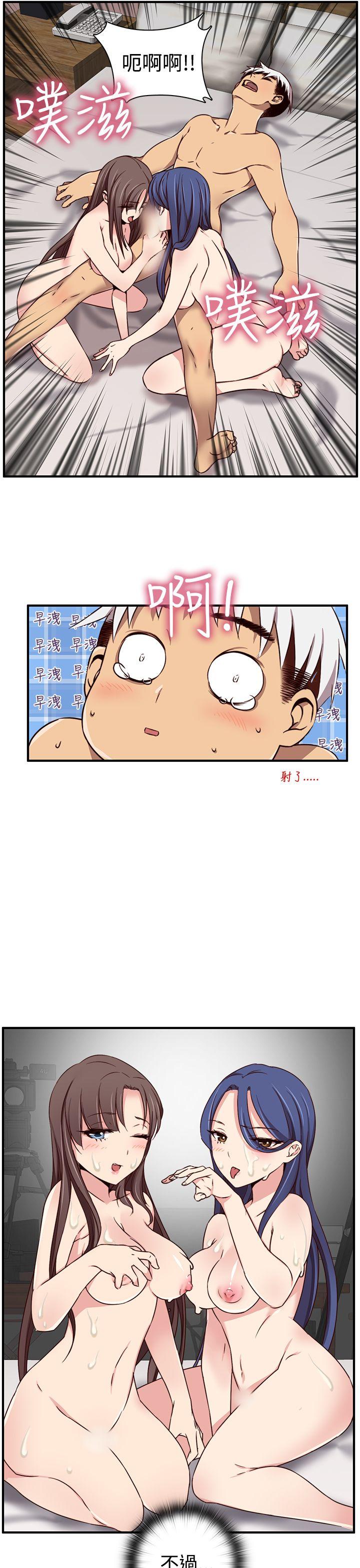 第 44 话 - 第30.jpg页