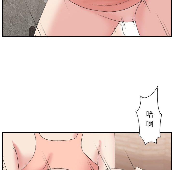 第 30 话 - 第20.jpg页