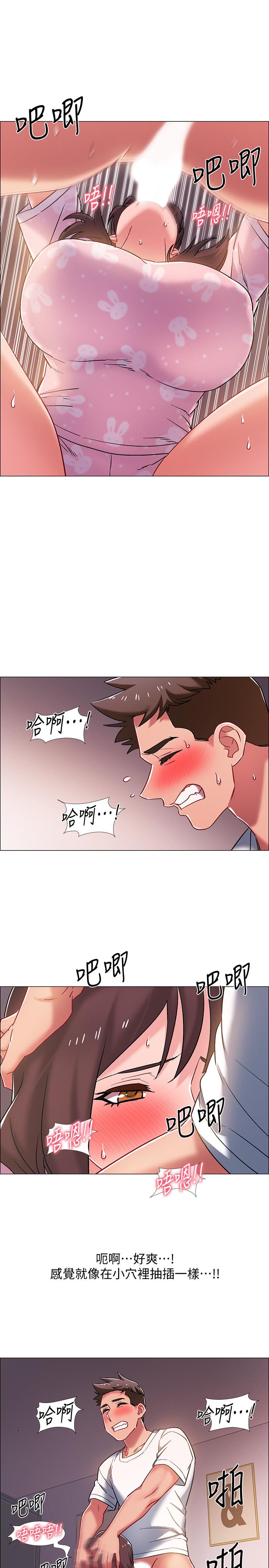 第19話-身體越發燥熱的佳雯 - 第28.jpg页