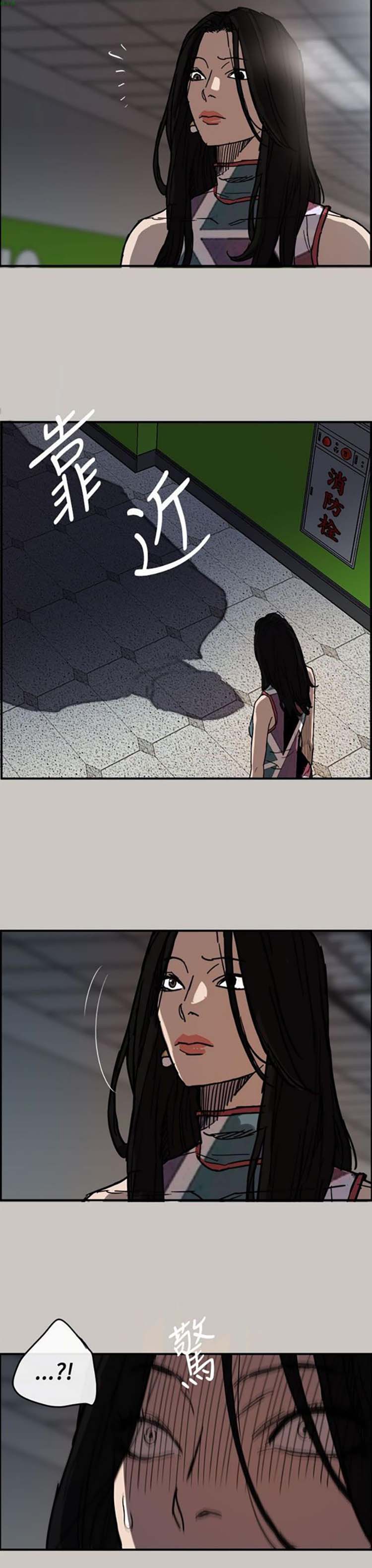 第 7 话 - 第22.jpg页