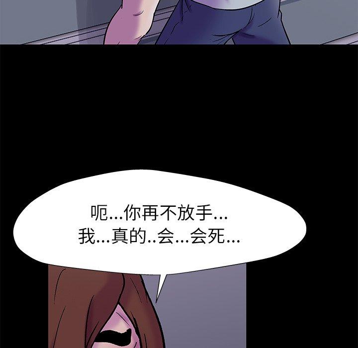 第155话 - 第68.jpg页