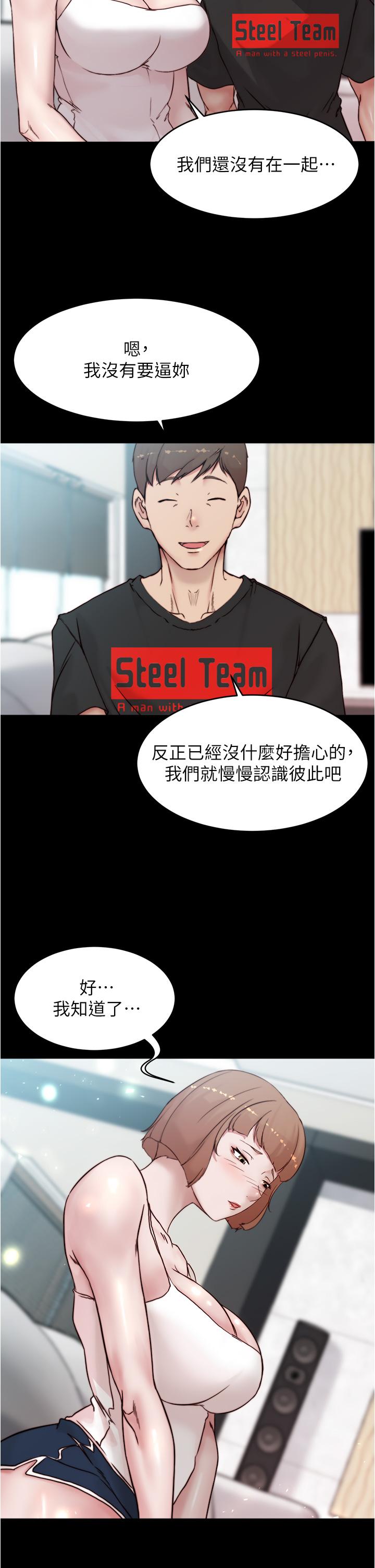 第87話-性愛成癮的淫蕩母女 - 第27.jpg页