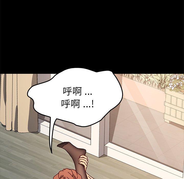 第46话 - 第112.jpg页