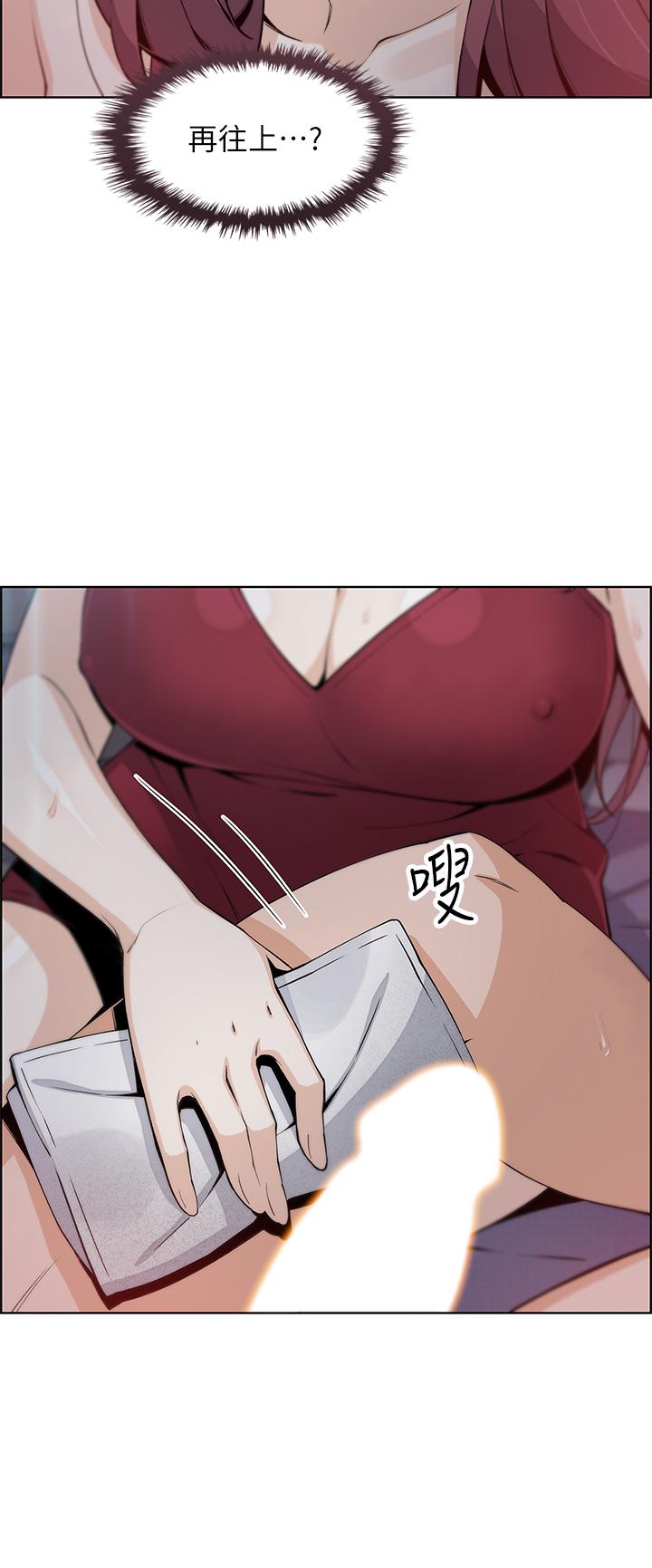 第21話-讓愛液氾濫的精湛手技 - 第27.jpg页