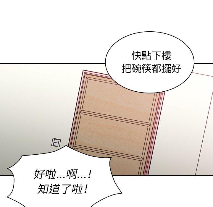 第31话 - 第79.jpg页