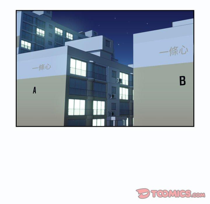 第19話 - 第54.jpg页