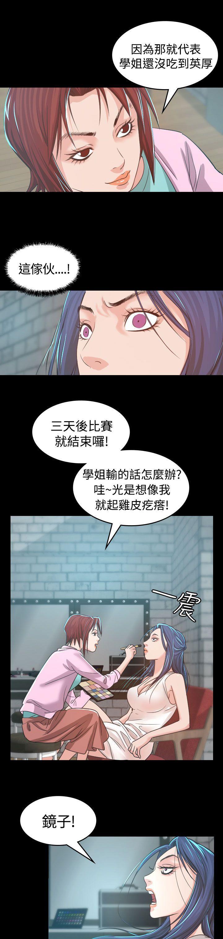 第 4 话 - 第12.jpg页