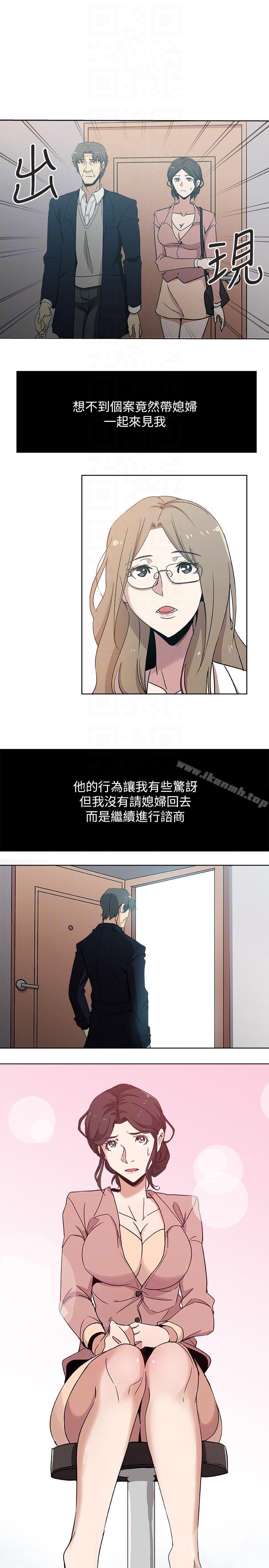第9話-確認彼此的心意 - 第17.jpg页