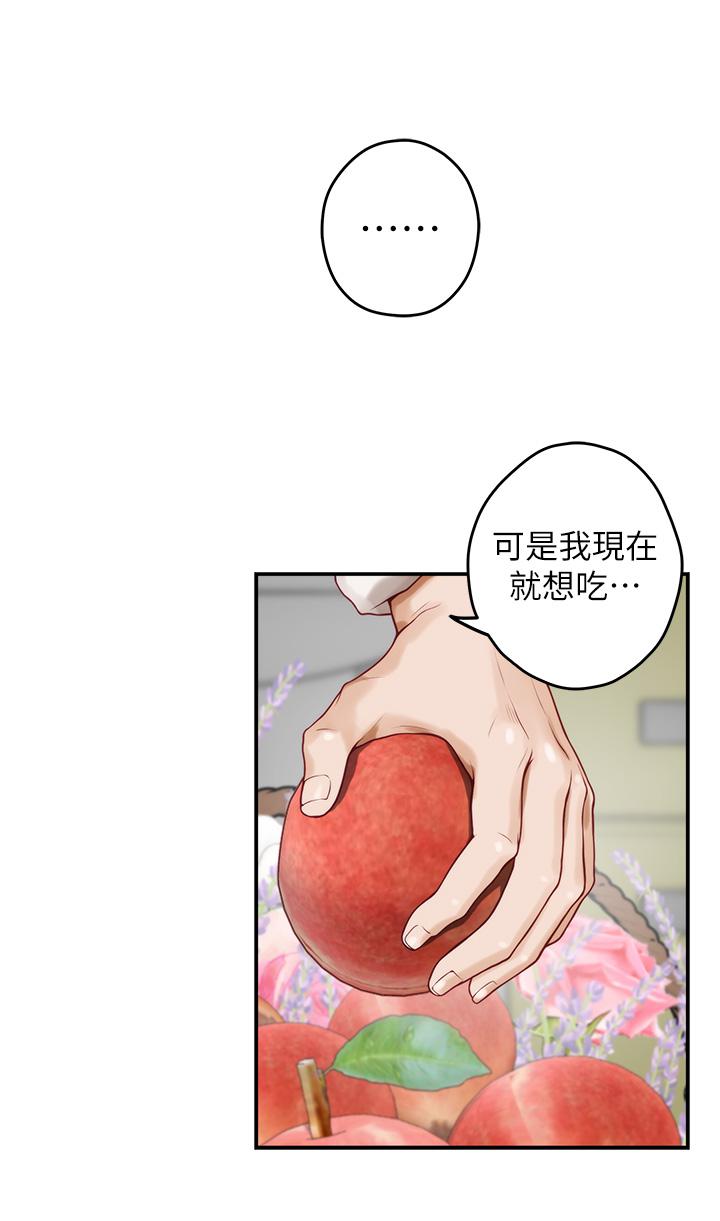 第29話-姐姐甜美誘人的小穴 - 第23.jpg页