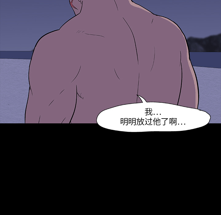 第10话 - 第84.jpg页