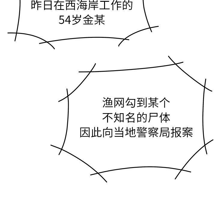 第 21 话 - 第89.jpg页
