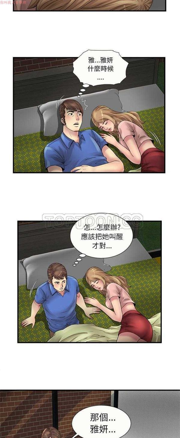 第 25 话 - 第26.jpg页